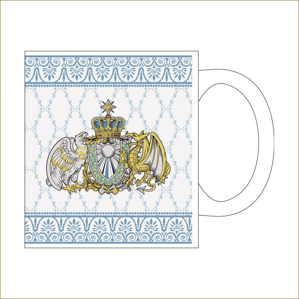 穏やか貴族の休暇のすすめ。陛下即位記念マグカップ