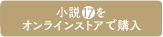 穏やか貴族のラジオのすすめ。DJCDをオンラインストアで購入