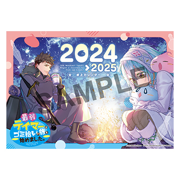 卓上カレンダー2024（4月はじまり）