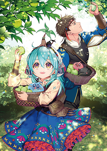 最弱テイマーはゴミ拾いの旅を始めました。17