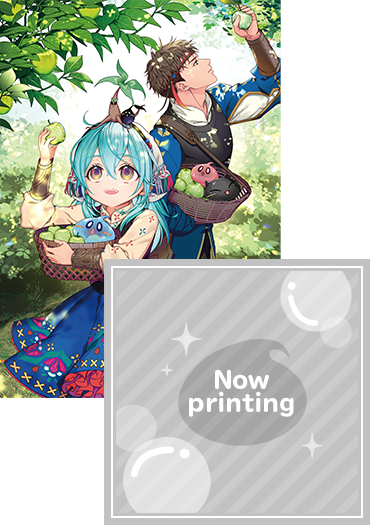 【ペットボトルマーカー2種付き】最弱テイマーはゴミ拾いの旅を始めました。17