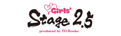 Girls Stage2.5 produced by TOBOOKS
