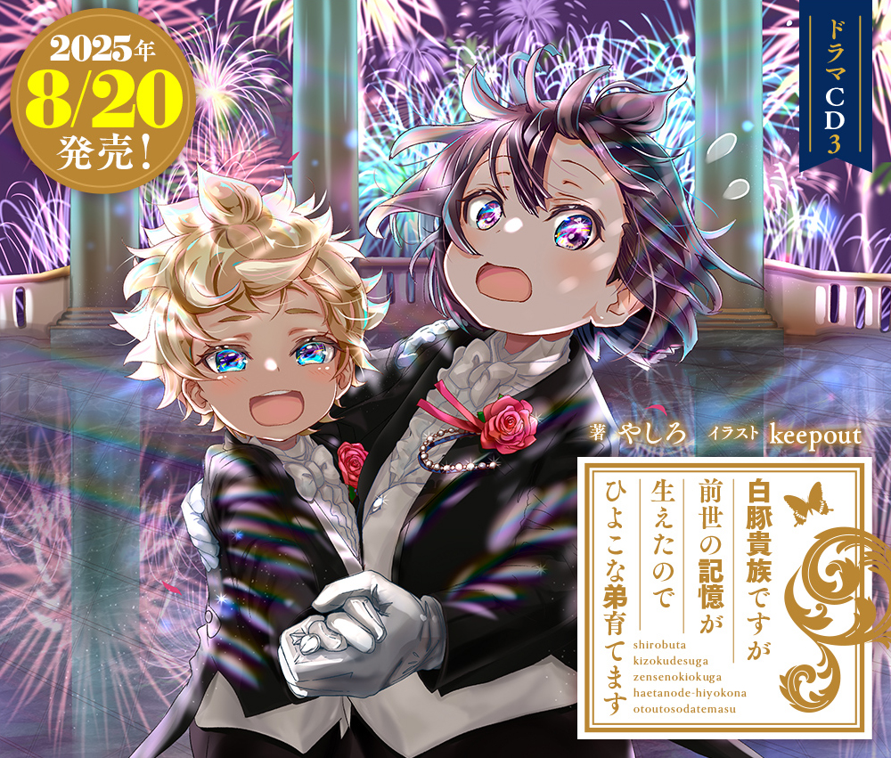 メインビジュアル