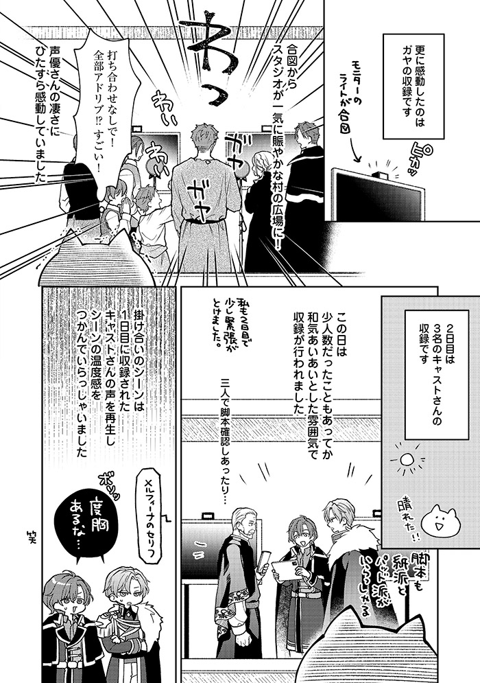 4ページ