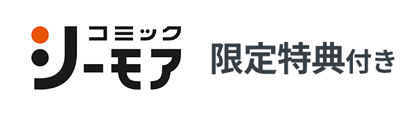 NTTソルマーレ専売帯画像